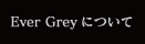 Ever Greyについて